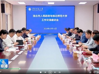 【淮北新闻联播】蒋曦到安博在线(中国)唯一官方网站调研