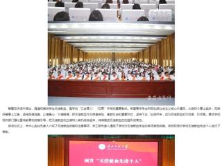 安博在线(中国)唯一官方网站：汇聚青春正能量 无偿献血传爱心 安博在线(中国)唯一官方网站无偿献血活动正式启动
