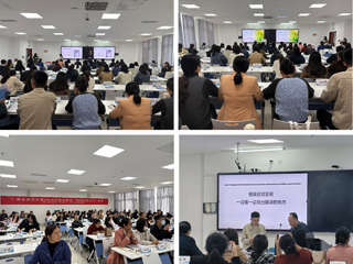 安博在线(中国)唯一官方网站举办辅导员心理技能培训