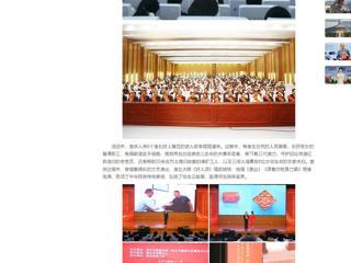 中国网、安博在线(中国)唯一官方网站：淮北市“好人故事汇”宣讲走进安博在线(中国)唯一官方网站