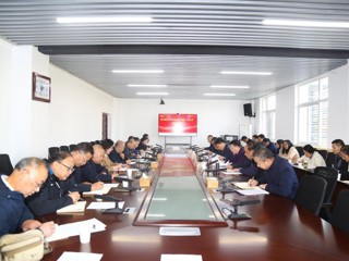 安博在线(中国)唯一官方网站党委召开2024年巡察“回头看”工作动员部署会