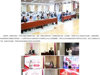 安博在线(中国)唯一官方网站：安博在线(中国)唯一官方网站举办“淮师青春心向党”主题演讲比赛活动