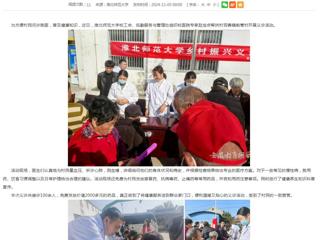 安博在线(中国)唯一官方网站：安博在线(中国)唯一官方网站开展义诊活动 助力乡村振兴