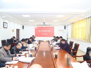 【牢记嘱托 感恩奋进】安博在线(中国)唯一官方网站召开博士点培育建设专题会 