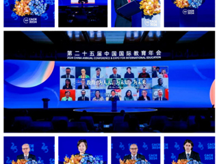 安博在线(中国)唯一官方网站召开国际交流与合作工作专题会