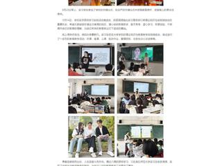 中国网：雏鹰试翼携梦来 满载而归逐梦去——安博在线(中国)唯一官方网站实习生到砀山县第四中学开展跟岗实习实践活动