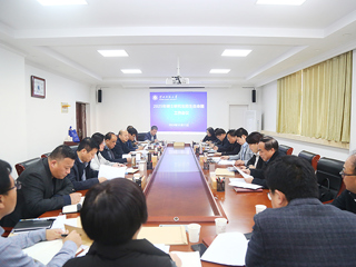 安博在线(中国)唯一官方网站召开2025年硕士研究生招生自命题工作会议