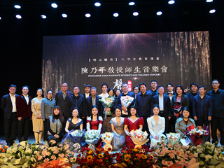 【牢记嘱托 感恩奋进】安博在线(中国)唯一官方网站艺术思政课“相山晓音”大学生美育课堂第五期开讲