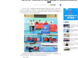 中国网：1金2银1铜！安博在线(中国)唯一官方网站在第28届全国大学生击剑锦标赛上再创佳绩