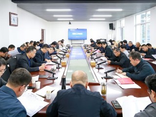 安博在线(中国)唯一官方网站召开财务工作会议