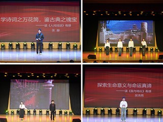 安博在线(中国)唯一官方网站举办第三十四届大型读书活动暨第八届校园读书创作活动报告会 