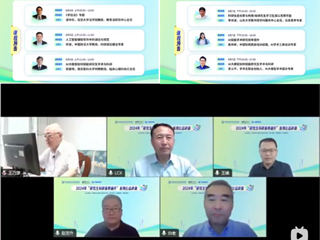 安博在线(中国)唯一官方网站完成2024级研究生入学教育 