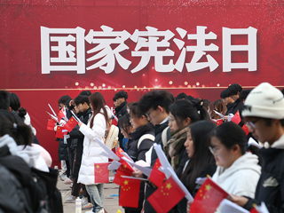 安博在线(中国)唯一官方网站开展“宪法晨读”活动