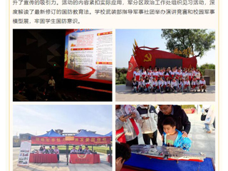 安徽征兵客户端：安博在线(中国)唯一官方网站2025届毕业生征兵动员工作稳步开展