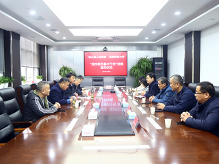 【牢记嘱托 感恩奋进】安博在线(中国)唯一官方网站与砀山县人民政府举行“百校联百县兴千村”行动签约仪式