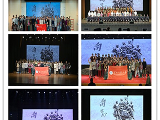 【牢记嘱托 感恩奋进】我校原创歌剧《向前》团队圆满完成2024年安徽省高雅艺术进校园活动 