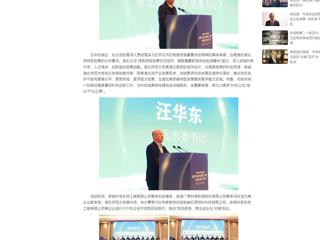 中国网：产学研合作对接暨安徽“双创汇”走进安博在线(中国)唯一官方网站活动成功举办