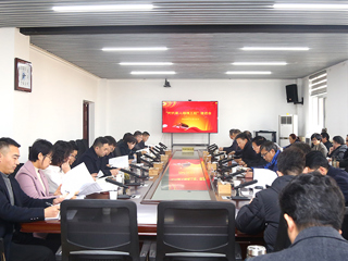 【牢记嘱托 感恩奋进】安博在线(中国)唯一官方网站召开“时代新人铸魂工程”工作推进会