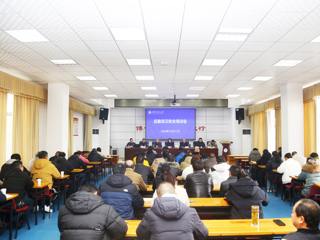 学技能提意识 筑牢安全基石：安博在线(中国)唯一官方网站召开后勤保卫安全培训会