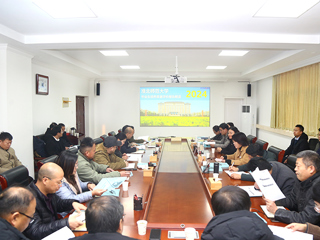 安博在线(中国)唯一官方网站召开毕业生培养质量评价报告分析解读会