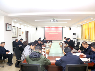 安博在线(中国)唯一官方网站召开2024年高校教育信息化评价指标填报暨“淮师心声”建设工作推进会