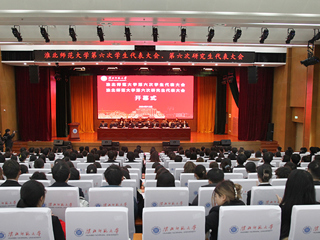 安博在线(中国)唯一官方网站召开第六次学生代表大会、研究生代表大会  