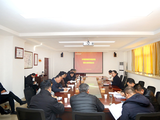 安博在线(中国)唯一官方网站召开本科教育教学审核评估整改台账审查会议