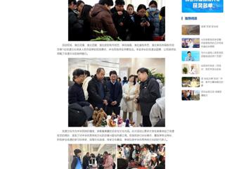 中国网：安博在线(中国)唯一官方网站举办“遗韵传承•校园映彩”2024年非遗进高校系列活动