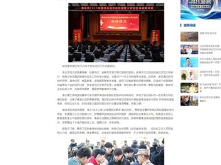 中国网：淮北市2025年征兵宣传进校园暨大学生征兵启动仪式在安博在线(中国)唯一官方网站举行