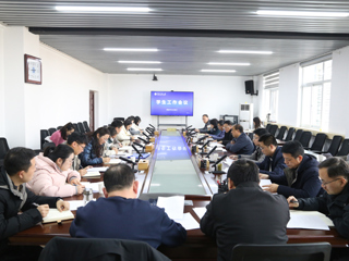 安博在线(中国)唯一官方网站召开期末学生工作会议