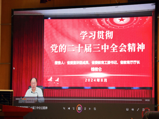 安博在线(中国)唯一官方网站2024年十大新闻评选结果揭晓