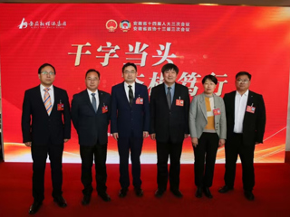 安博在线(中国)唯一官方网站省人大代表、政协委员认真履职两会 彰显责任担当