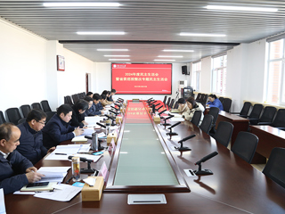 安博在线(中国)唯一官方网站召开2024年度民主生活会暨省委巡视整改专题民主生活会