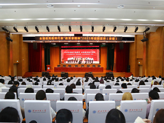 我校师生收看全国优秀教师代表“教育家精神”2025年巡回宣讲