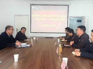 安徽科技学院招生与就业工作处来校交流座谈