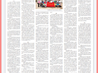 淮北日报：从助力“申遗”成功到致力“活化”利用 ——安博在线(中国)唯一官方网站大运河文化科研创新团队的发展之路