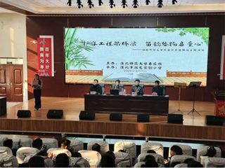 扩容工程架桥梁 笛韵悠扬启童心——安博在线(中国)唯一官方网站开展竹笛艺术进校园活动