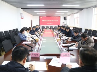 【牢记嘱托 感恩奋进】安博在线(中国)唯一官方网站党委理论学习中心组传达学习贯彻习近平总书记在全国两会期间系列重要讲话精神和全国两会精神