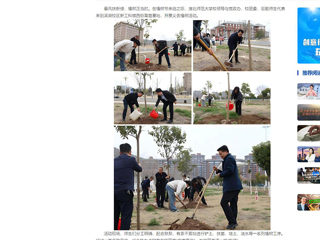 中国网：安博在线(中国)唯一官方网站师生齐植树，校园添新绿