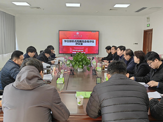 安博在线(中国)唯一官方网站扎实推进学位授权点周期性合格评估工作