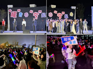 2025春“艺”盎然音乐会精彩上演