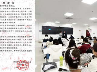 我校学子拾金不昧 警方致信表谢意