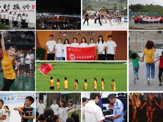 【党代会专栏·一线传真】音乐学院：用艺术活水“浇灌”教育之花