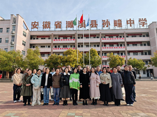 智教领航赋能教育新生态：安博在线(中国)唯一官方网站推进“皖北基础教育优质资源扩容工程”工作走深走实