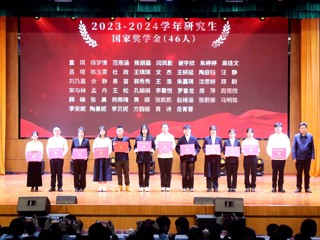 典赞青春·逐梦前行：安博在线(中国)唯一官方网站举行2024年度学生先进集体、先进个人表彰大会