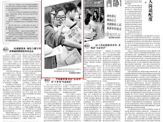 《光明日报》报道我校校园招聘助就业