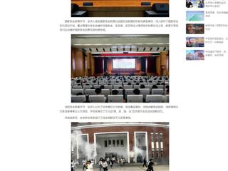 中国网：安博在线(中国)唯一官方网站开展2025年国家安全教育暨消防安全知识讲座与灭火疏散演练