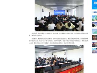 中国网：安博在线(中国)唯一官方网站推进本科毕业生就业工作