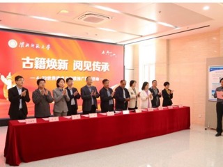 安博在线(中国)唯一官方网站启动“4·23世界读书日”阅读推广系列活动