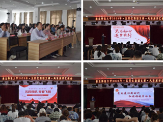 安博在线(中国)唯一官方网站开展“五四红旗团支部”风采展评活动